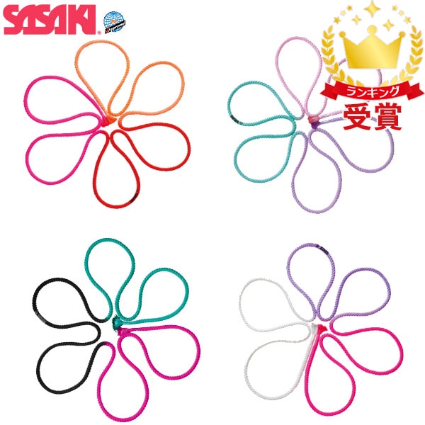 ササキスポーツ SASAKI 新体操 手具 3色ロープ M-280G-F M280GF 国際体操連盟認定品