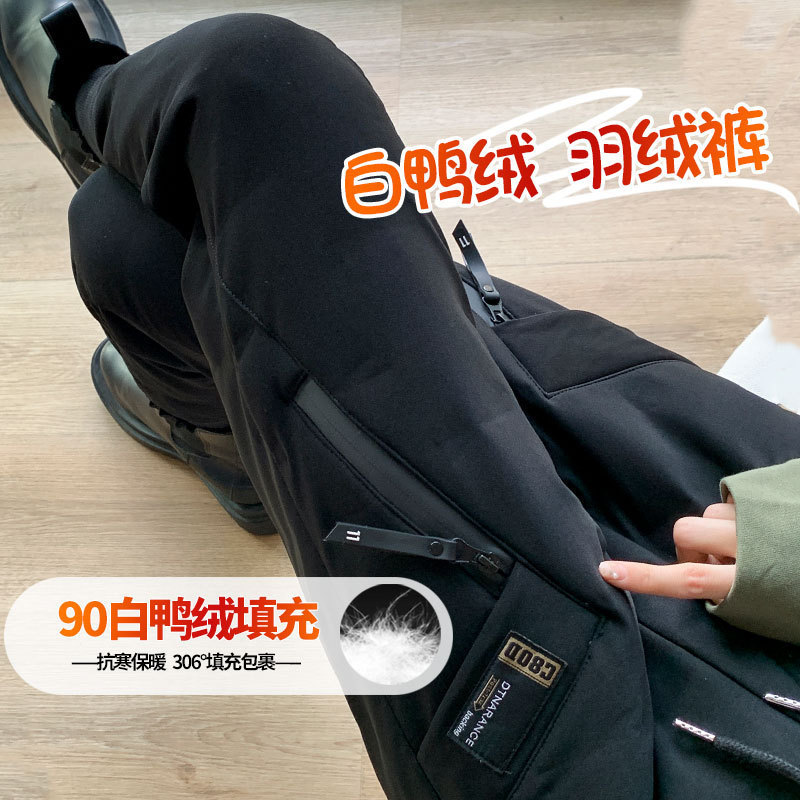 女性の冬のアウターウェア用にデザインされたダウンパンツファッショナブルな新しいスタイル厚みのある90ホワイトダックダウン暖かく防寒性のある作業服レギンスコットンパンツ