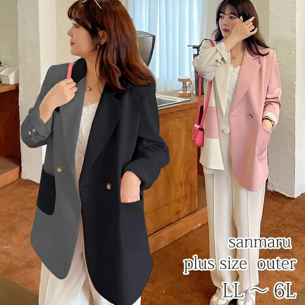 大きいサイズ アウター レディース バイカラージャケット ノッチドラペルカラー 肩パッド入り コントラストカラー ダブルブレスト 二つボタン オーバーサイズ ブラック×グレー ピンク×ホワイト LL