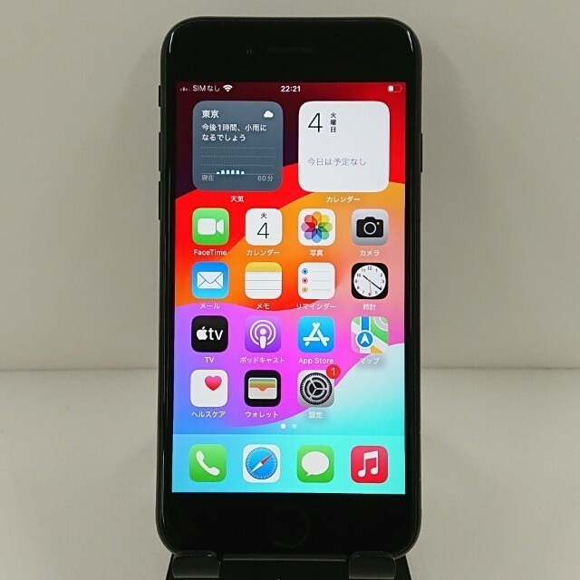 iPhoneSE 第2世代 64GB SoftBank ブラック 送料無料 本体 c10441 【中古】