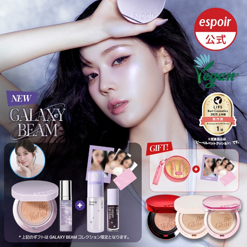 専用！CLIOなどクッションベースメイク6点+espoirなど12点 NARS・LUNA・ラ ロッシュ ポゼ・Courcelles・Wonjungyo・CLIOの