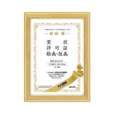 レア！ 70年代 マクドナルドランド setmakers ポスター ディスプレイ