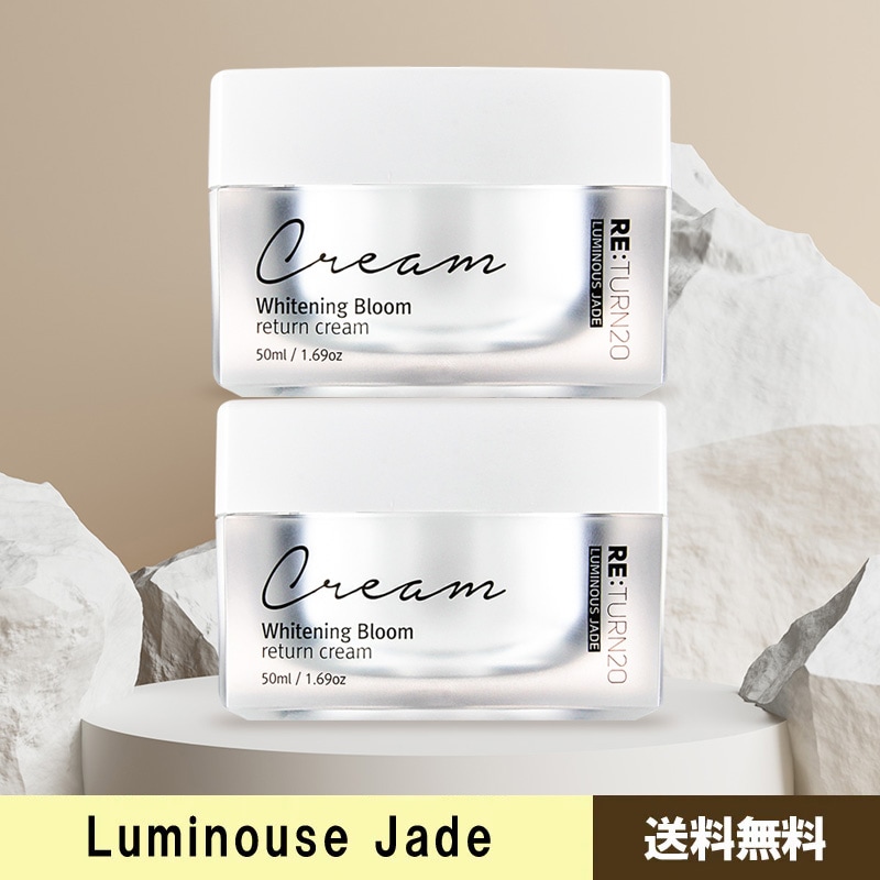 【Luminouse】W ブルームリターンクリーム50ml (1+1) /肌荒れ/肌トラブル/ツヤ肌/透明感