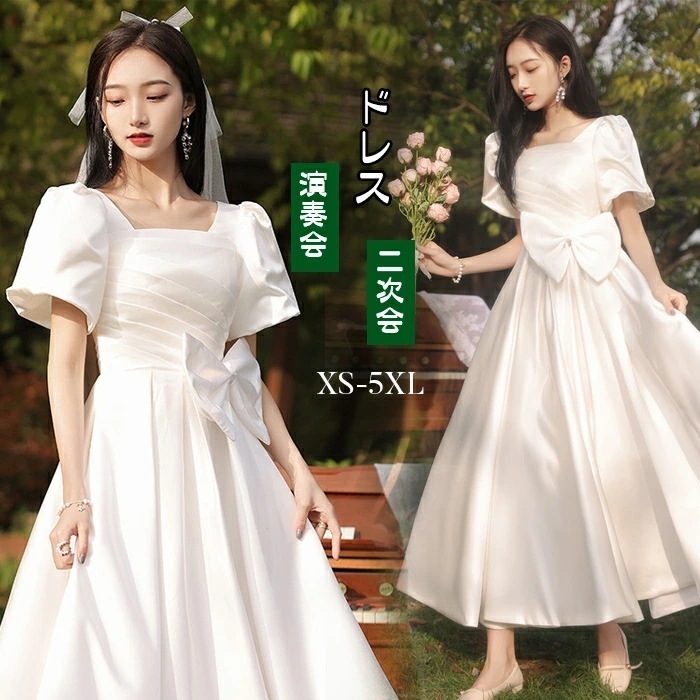 爆売れ中!ロングドレス 編み上げ Aライン ドレス お姫系 リボンデザイン パーティードレス ロング丈 低身長 結婚式 披露宴 二次会 お呼ばれ 大きいサイズ ドレス 大人 ピアノ 発表会 パーティー