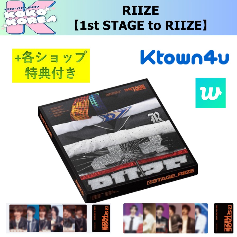 オンライン特典付 [予約] Blu-ray ver RIIZE 1st STAGE to RIIZE