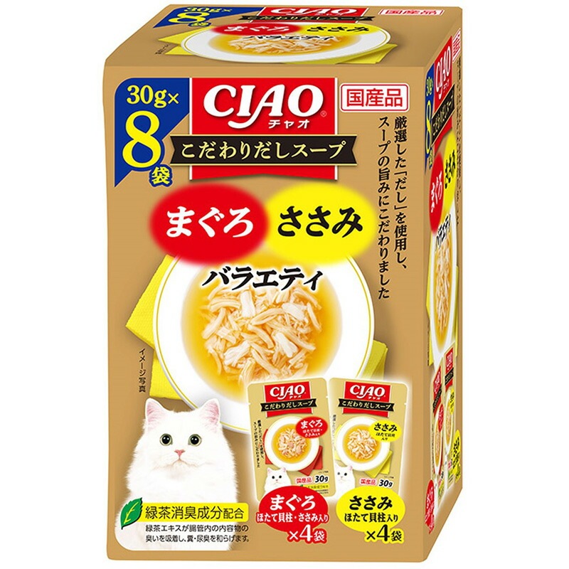 （まとめ買い）CIAO チャオ こだわりスープ まぐろ/ささみバラエティ 30gx8袋入 猫用フード [x6]
