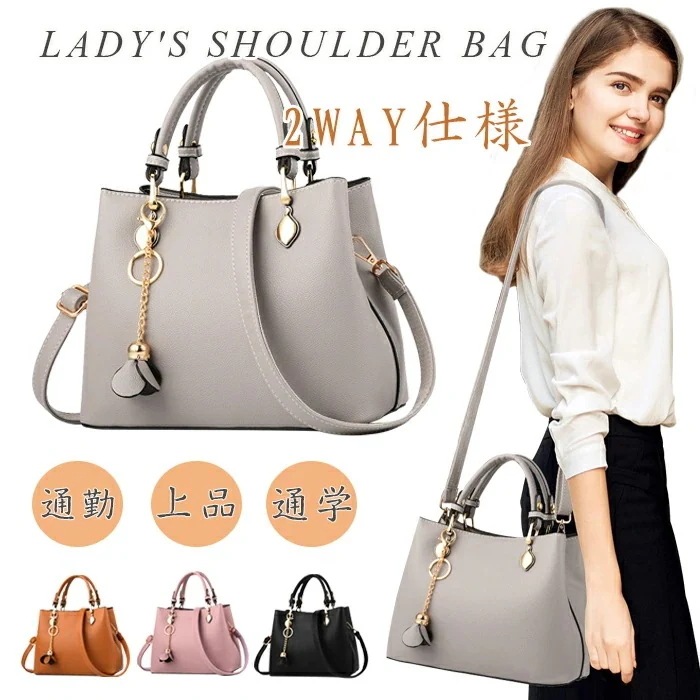 ハンドバッグ レディース カバン レディース ショルダーバッグ レディース トートバッグ レディース バッグ レディース 軽い かばん レディース トートバッグ ハンドバッグ 小さめ レディース 軽量
