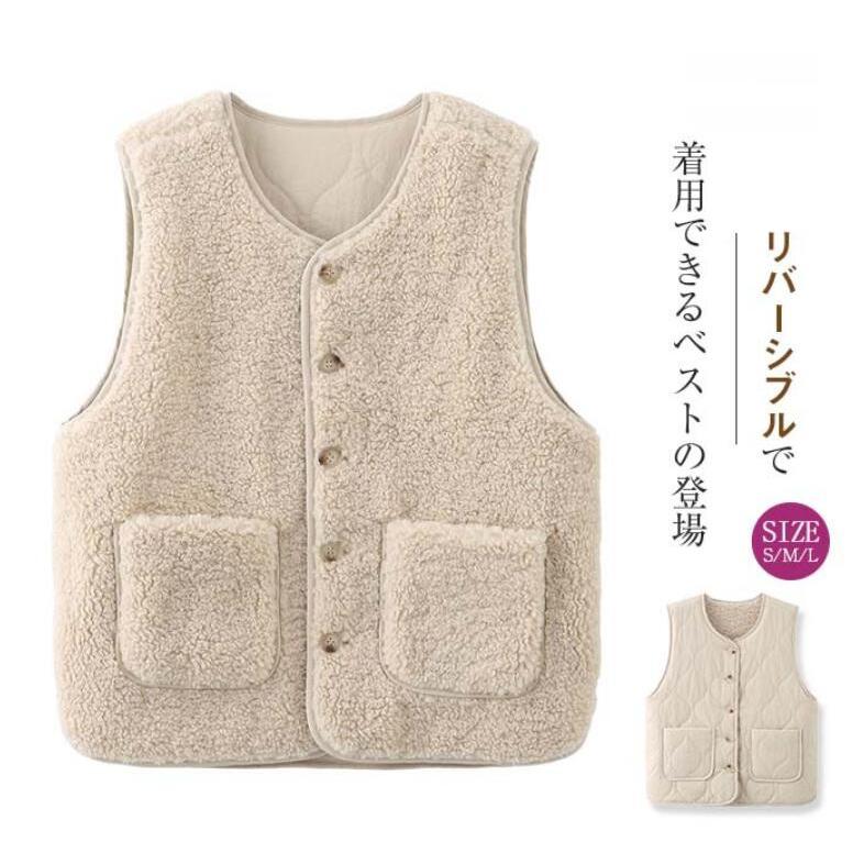 ボアベストレディースボアベスト秋冬キルティングベスト重ね着もこもこトレンド秋冬トップスジレ前開きリバーシブルノーカラー