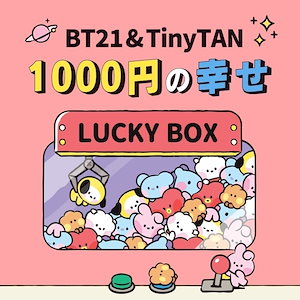 ラインフレンズ BT21