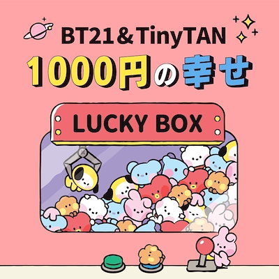 Qoo10] BT21 【公式】BT21 BTS TinyTAN