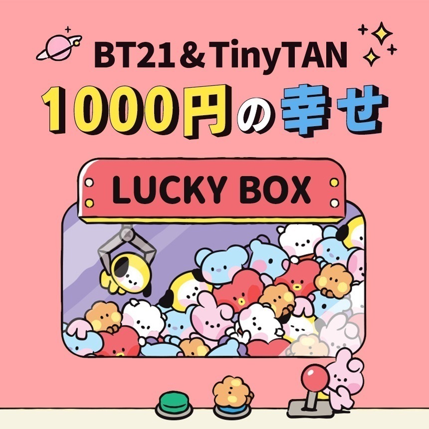 Qoo10] BT21 【公式】BT21 BTS TinyTAN : KPOP