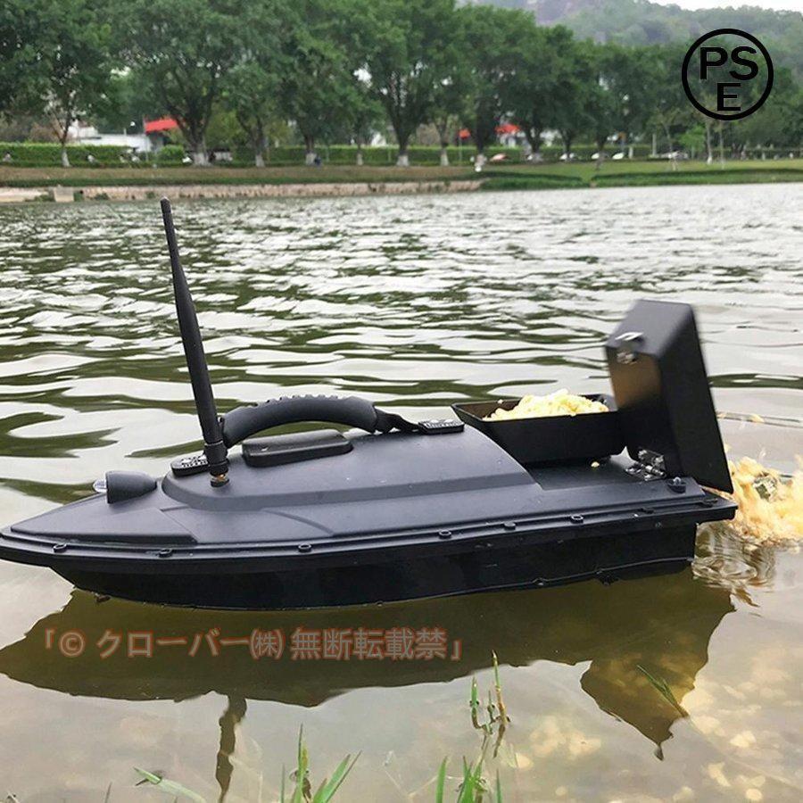 プレジャーボート ヨット船体 新しい魚群探知機の手漕ぎボート クローバーローディング500メートル リモートコントロール釣り餌ボート