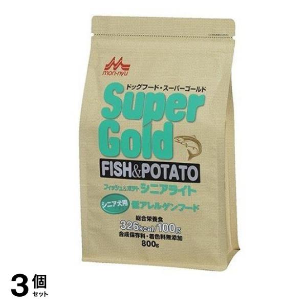 森乳 スーパーゴールド フィッシュ&ポテト シニアライト シニア犬用 800g 3個セット