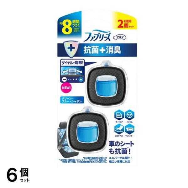 ファブリーズ クルマ イージークリップ 抗菌+消臭 クリーン・ブルー・シャボン 2個パック 6個セット