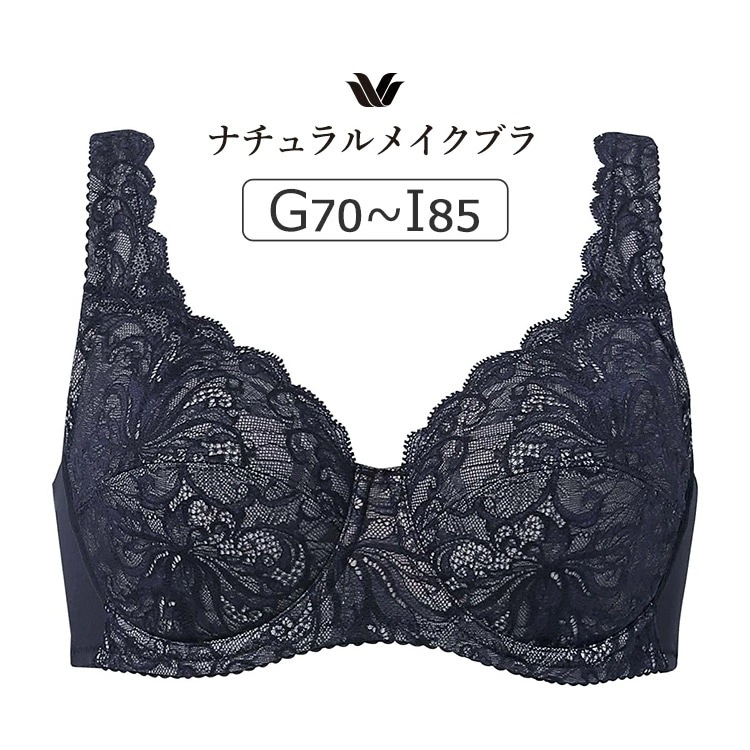 ワコール ナチュラルメイクブラ ラクにフィット BXC407シリーズ ブラジャー単品 フルカップ GHIカップ アンダー 70/75/80/85cm BXC307 6,730円