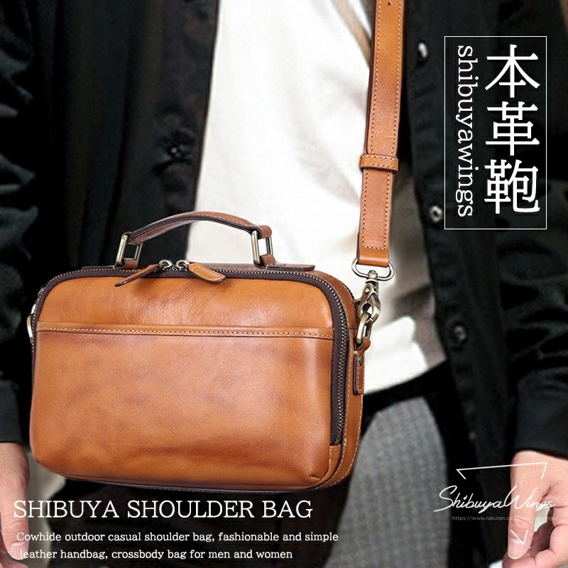 新品は時間限定で買い占めるショルダーバッグ 本革 男女兼用 横型 メンズ ビジネスバッグ 柔らかい メッセンジャーバッグ 大容量 カジュアル 斜めがけバッグ 斜めがけ 通勤通学 旅行 出張 アウトド