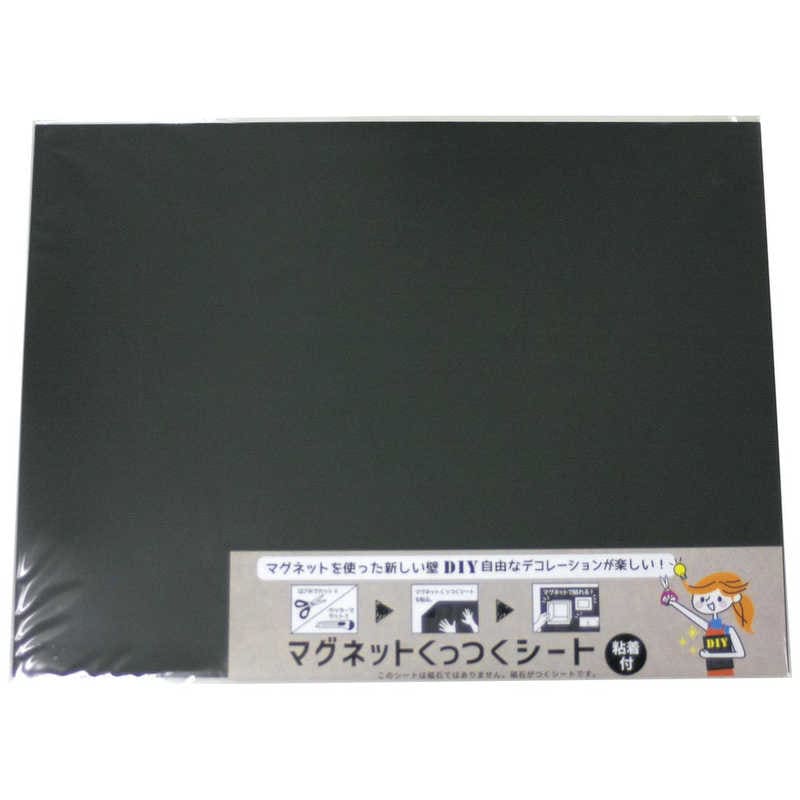 ダイドーハント　ダイドーハントマグネットくっつくシート450×600ブラック 　10177713