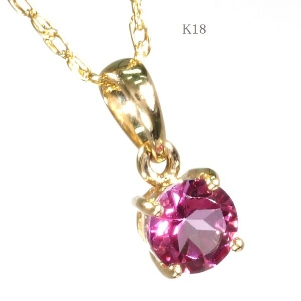 天然 ピンク トパーズ ネックレス 定番不動の人気 K18YG0.50ct 刻印有 オリジナ