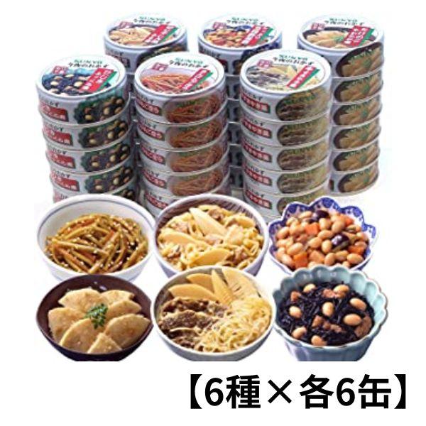 サンヨー堂 缶詰 おかず 36缶セット 【6種各6缶】 おかず缶セット 美味しい 防災食 非常食 保存食 巣ごもり 食品 備蓄食料買い置き