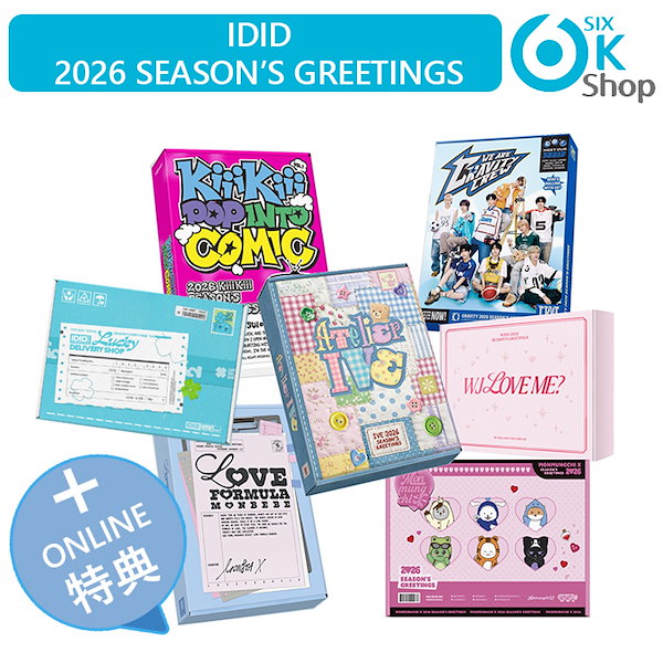 Qoo10] STARSHIPエンターテインメント ONLINE特典+ 2026 STARS