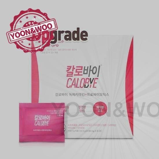 カロバイ 緑茶カテキン+プロバイオティクス90錠（1個月分）