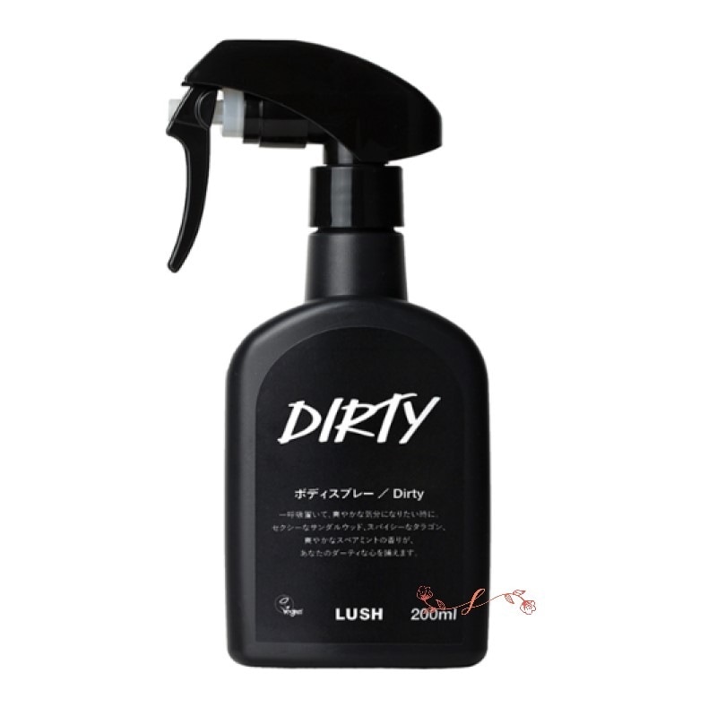Lu　sh Dirty ボディスプレー　200ｍｌボディスプレー　正規品