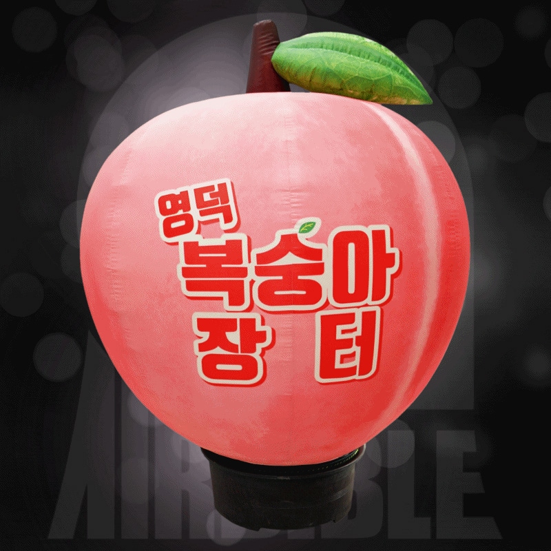 [もも] 果物 エアー看板 立体看板 膨らむ看板 店舗看板 目立つ看板 大型看板 47,936円