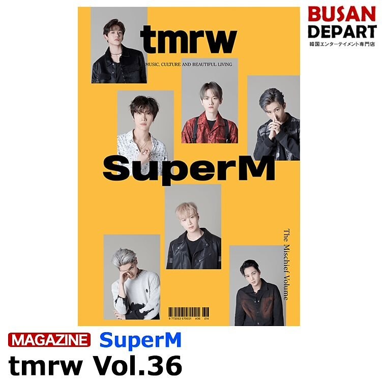 [Tmrw] Magazine 2020年 Volume #36 表紙 : Super M