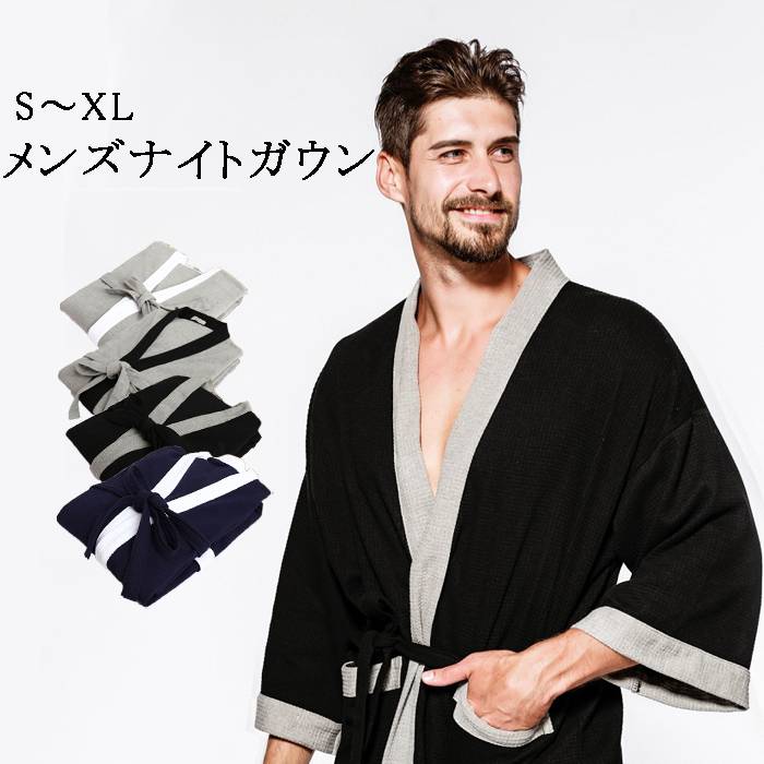 【全店任意2枚購入で100円OFF】父日 プレセント 実用的 メンズ バスローブ 薄手 パジャマ ナイトガウン ナイトウェア ガーゼコットン ストライプ 和式 半袖 夫婦 九分袖 おしゃれ レディース