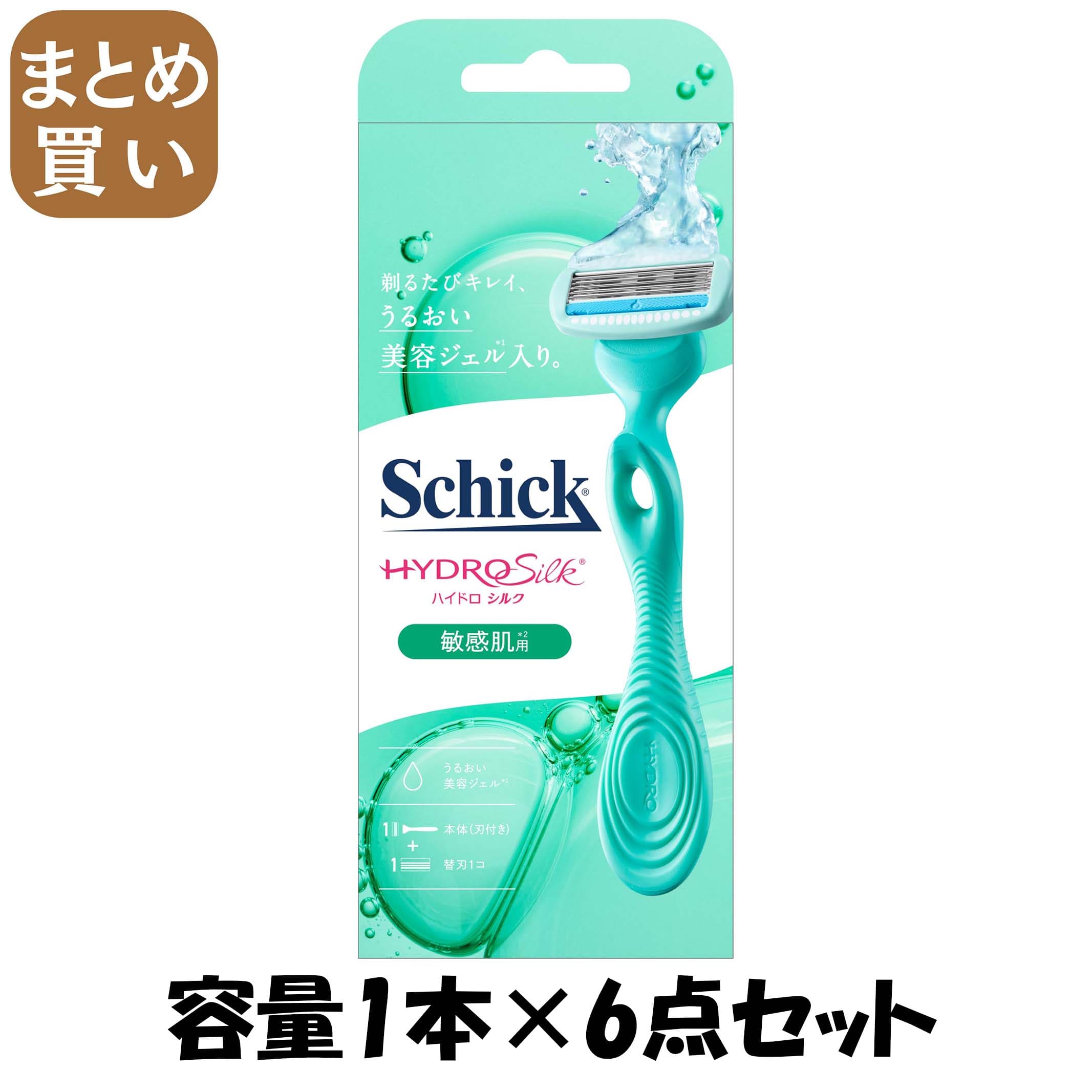 【まとめ買い】ハイドロシルク　敏感肌用　ホルダー（刃付き＋替刃１コ） Schick 容量1ﾎﾝ×6点セット女性用カミソリ