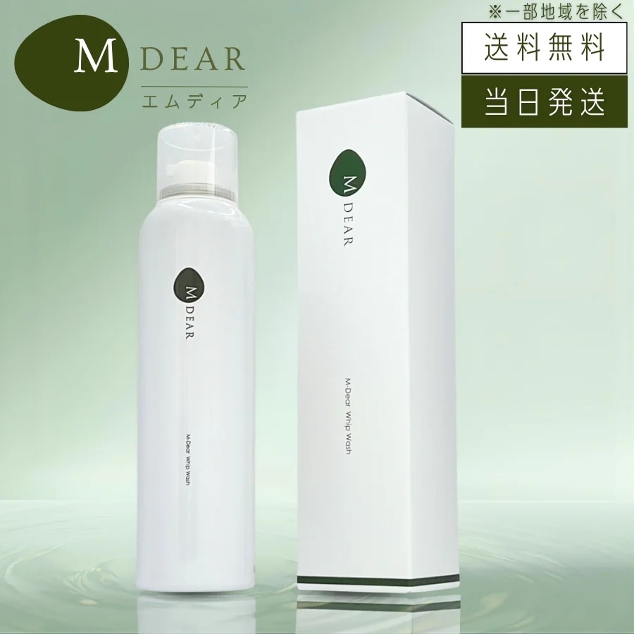 Qoo10] エムディア MDEAR エムディア ホイップウォッシ