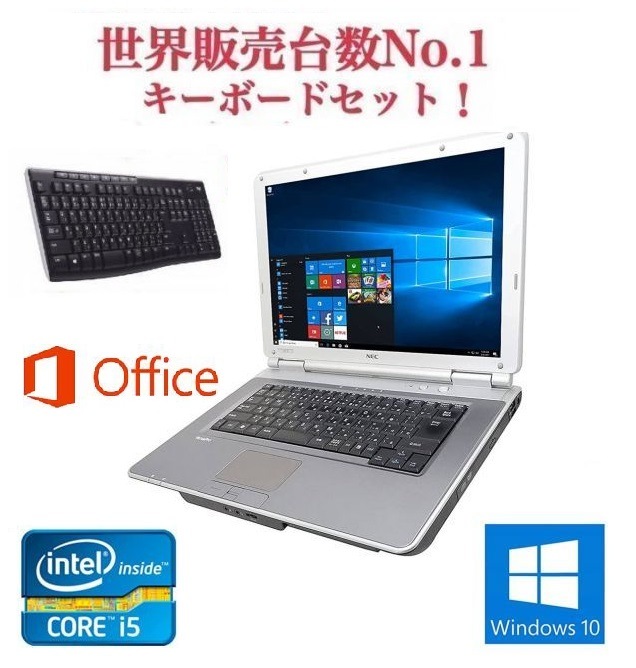 サポート付き美品 NEC Vシリーズ Windows10 PC 新品SSD:512GB 新品メモリー