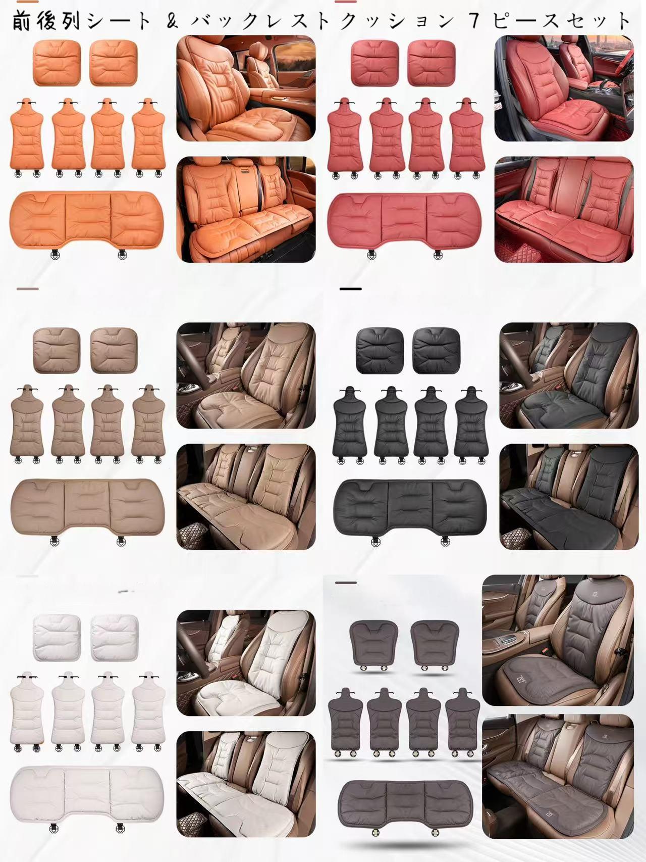 シートカバー シートマット シートクッション レザー 革 NAPPA ナパ 車座布団 通気 暖かい 車クッション 車イス 運転席 背マット 車イスカバー ビジネス