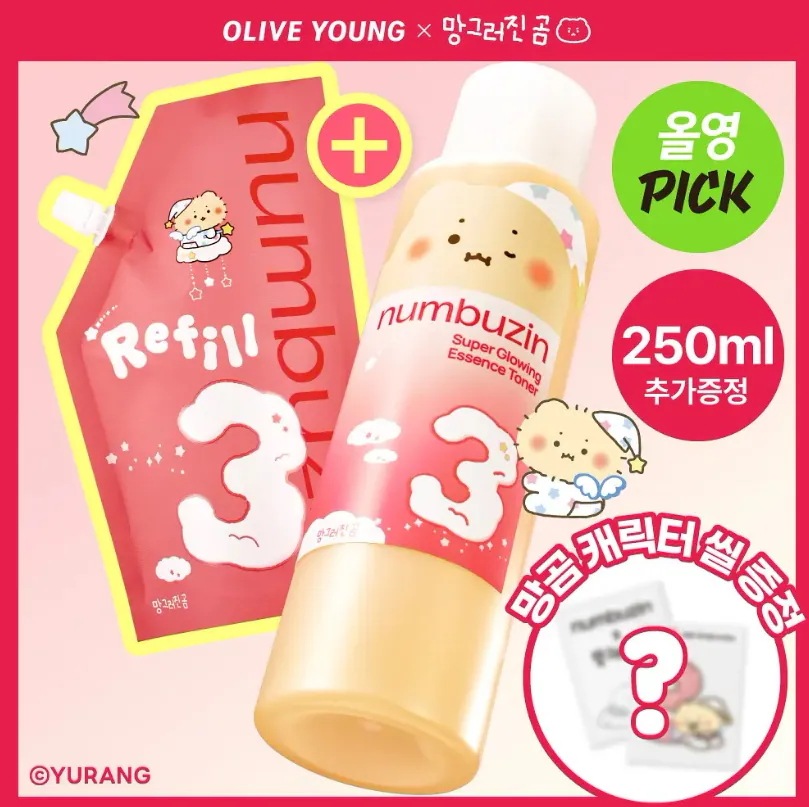 【マンゴムコラボ】【企画セット】No.3 グロウ エッセンス トナー 200ml リフィル（250ml＋シール）
