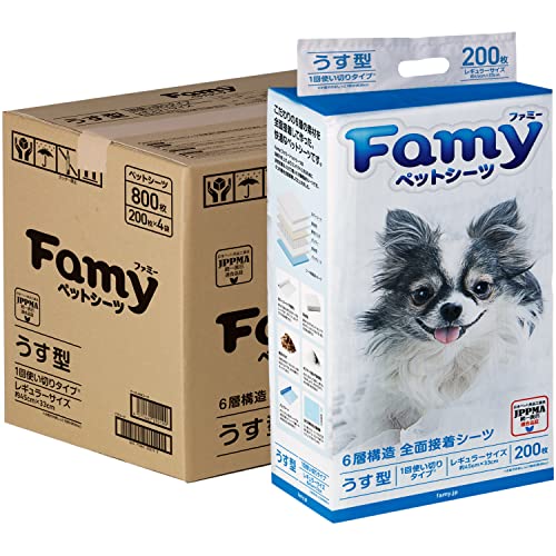 Famy ファミー ペットシーツ うす型 薄型 1回使い切りタイプ レギュラー 800枚入り（200枚入り×4）