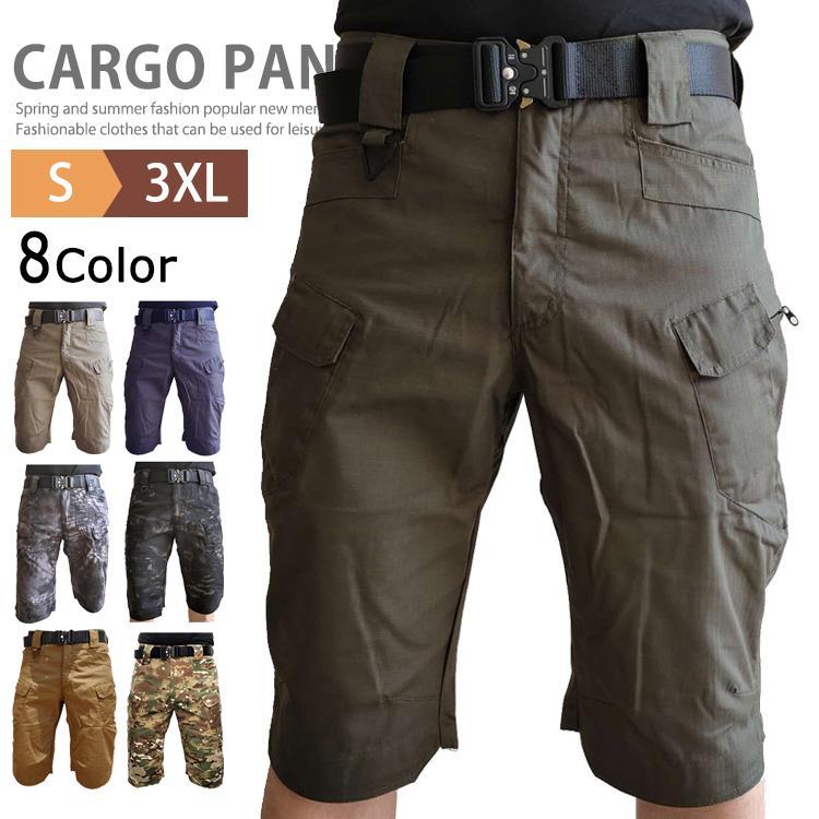 激安販売！ハーフパンツ メンズ 無地 膝下 カーゴパンツ カーゴショーツ ショートパンツ ミリタリーパンツ スキニーパンツ チノパン ダンス ゴルフ 七分丈パンツ ワークパ