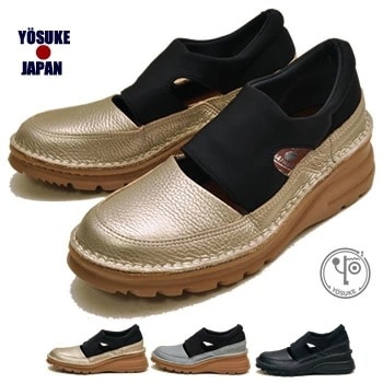 【公式】 ヨースケ スリッポンシューズ レディース 本革 日本製 ウエッジソール