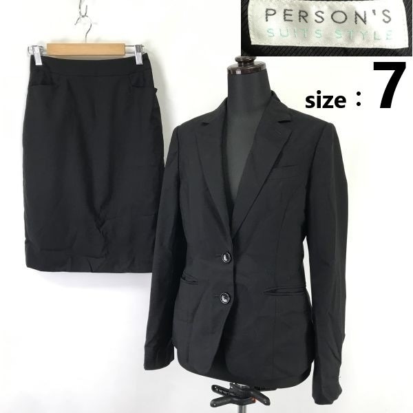 パーソンズ/PERSONS春夏/セットアップ/スカートスーツ【レディース上下7/S/黒/black】背抜き/Jackets/skirt/Set upcBH943