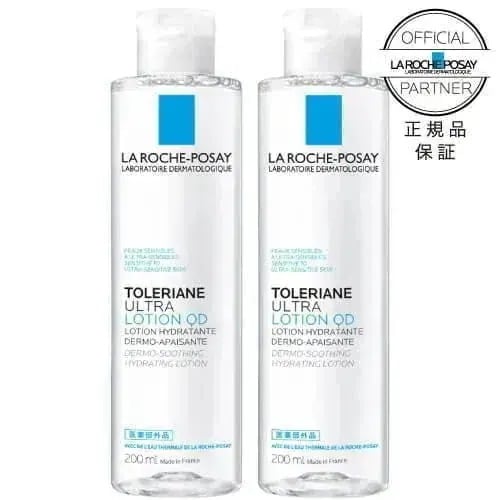 [国内正規品保証] トレリアン 薬用モイスチャー ローション 200mL 2個セット