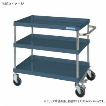 サカエ CSパールワゴン中量タイプ フロアストッパー付 ダークグレー CSP-7573FSNUD