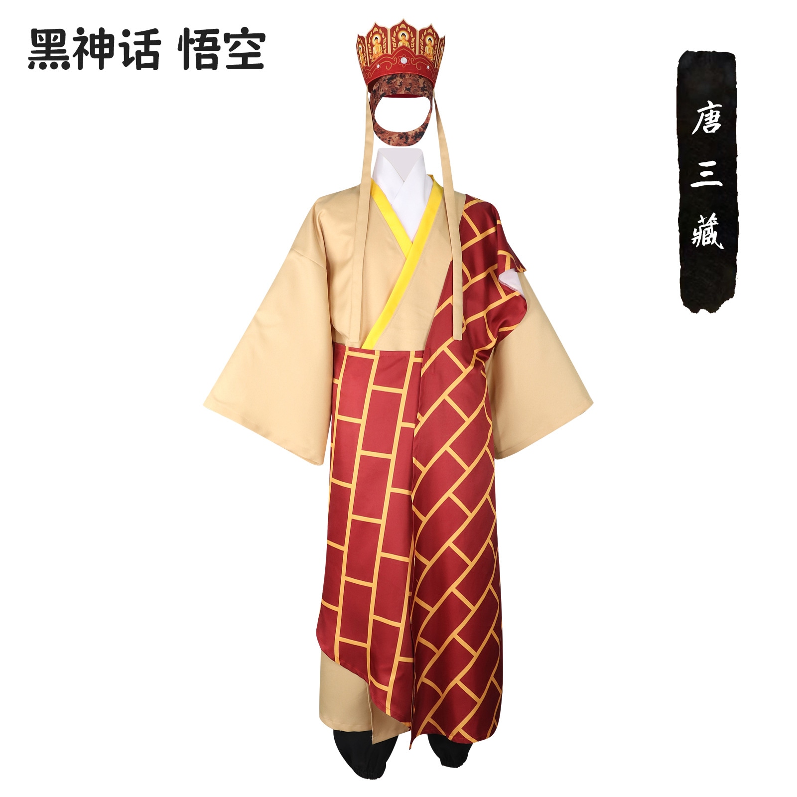 国内3aゲームキャラクターcosサーバーtang Sanzang Sanzang Stual With Hat仏教cos