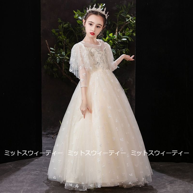 子供ドレス ピアノ発表会 子どもドレス ロングドレス フォーマルドレス シャンパン ピアノ演奏会 キ