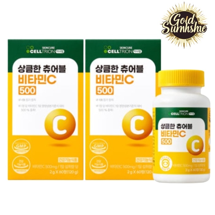 [着色料/添加物 無]インナーラップさわやかなチュアブルビタミンC 500 (60錠or120錠)/ 1日1錠で家族全員に恒常化充電/さわやかなオレンジ味