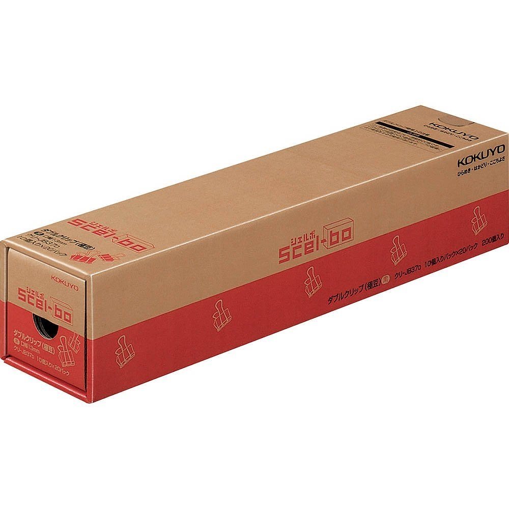 【最新入荷】 （まとめ買い）コクヨ ダブルクリップ 3 クリ-JB37D 10個20箱 黒 極豆 業務パック シェルボ クリップ・結束用品