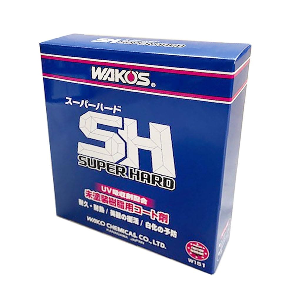 WAKOS ワコーズ スーパーハード SH SUPER HARD 145ml W151 未塗装樹脂用耐久コート剤
