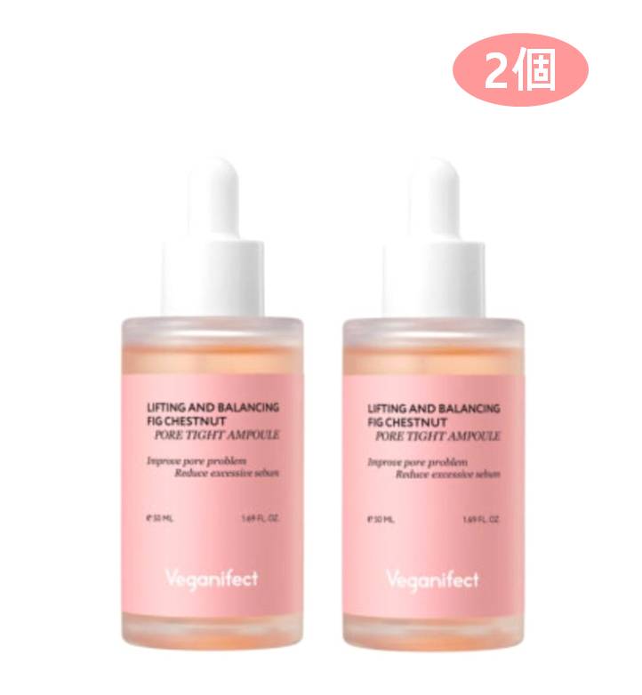 イチジク毛穴アンプル 50ml+50ml (2個) / イチジク バーム フォア タイト アンプル / 毛穴ケアとスローエイジングを同時に