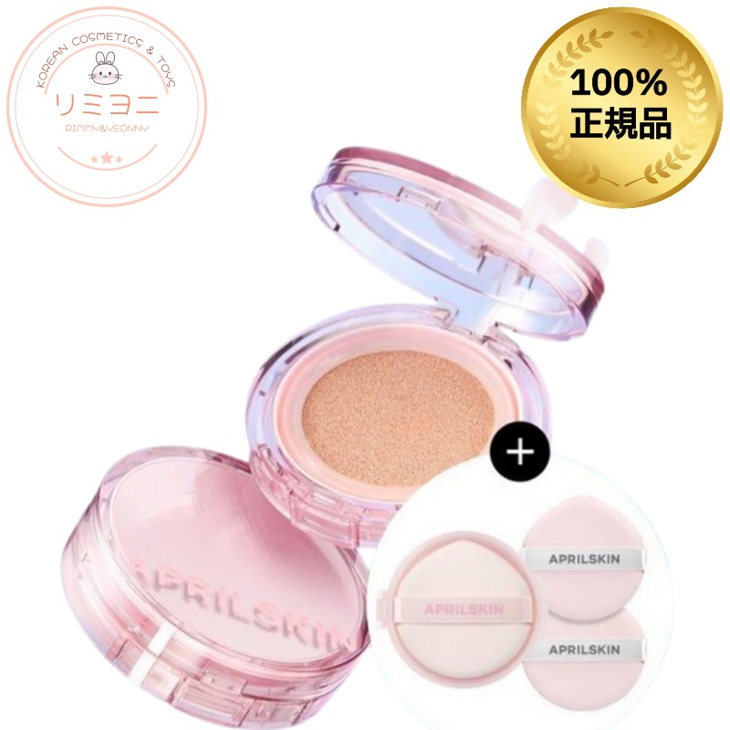 【数量限定ピンクエディション】ヒーロークッション 本品＋リフィル＋エアホールパフ2個付き／高密着・高カバー・毛穴レス肌へ・韓国コスメ,クッションファンデ