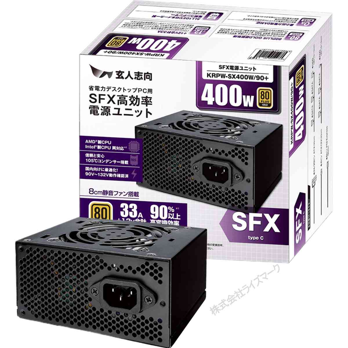 玄人志向 KRPW-SX400W/90+ 電源ユニット SFX 400W 80PLUS GOLD 新品 [94906]