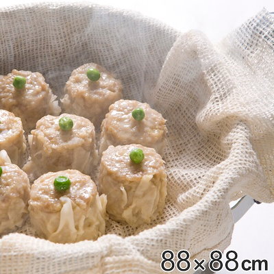 他サイト： 蒸し布 綿100％ 4升用 88x88cm ビストロ先生 蒸し料理 ぬか漬け 炊飯ジャー 炊飯ネット 布 ふかし布 キッチン 台所 布 こし布 絞り布の商品画像