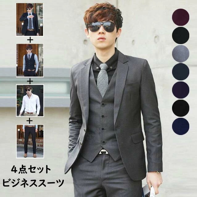 新入荷！【セール 】メンズスーツ スーツ 男性用 ビジネススーツ フォーマルスーツ 4点セット ジャケット+パンツ+ベスト+白シャツ 大きいサイズ 5Lまで カジュアルスーツ スーツセット 卒業式 入